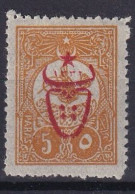 OTTOMAN EMPIRE 1917 - MLH - Mi 575 A - Ungebraucht