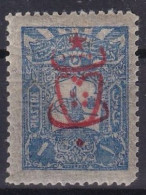 OTTOMAN EMPIRE 1917 - MNH - Mi 573 A E - Ungebraucht