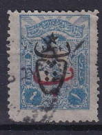 OTTOMAN EMPIRE 1917 - Canceled - Mi 573b C - Used Stamps