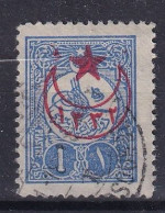 OTTOMAN EMPIRE 1916 - Canceled - Mi 452 II Cb - Oblitérés