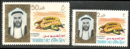 902 Umm Qiwain Reptile Serpent Snake MNH ** Neuf SC (UMM-39) - Serpientes