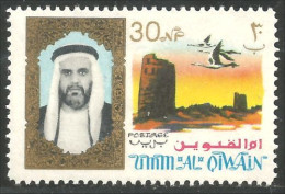 902 Umm Qiwain Tour Tower MNH ** Neuf SC (UMM-40) - Otros & Sin Clasificación