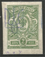 900 Ukraine 1918 2k Vert Green Surcharge Imperforate Non Dentelé MH * Neuf (UKR-73) - Ukraine