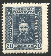 900 Ukraine 1920 20H MNH ** Neuf SC (UKR-62) - Ukraine