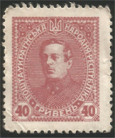 900 Ukraine 1920 40H MH * Neuf (UKR-46) - Ukraine