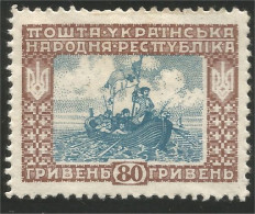 900 Ukraine 1920 80H Bateau Ship Boat Schiffe MH * Neuf (UKR-51) - Schiffe