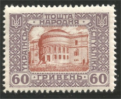 900 Ukraine 1920 60H MH * Neuf (UKR-50) - Ukraine