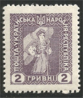 900 Ukraine 1920 2R MH * Neuf (UKR-35) - Ukraine