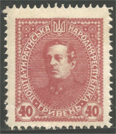 900 Ukraine Unissued 40h Rouge Red Non émis Ubissued MNH ** Neuf SC (UKR-10) - Ukraine