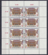 Österreich - Austria - Mi.Nr. 1971 Kleinbogen Gest. 1989 Justizpalast (11075 - Andere & Zonder Classificatie