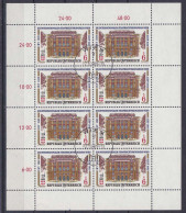 Österreich - Austria - Mi.Nr. 1971 Kleinbogen Gest. 1989 Justizpalast (11075 - Autres & Non Classés