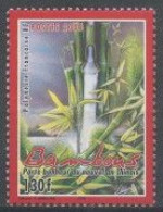 Polynésie Française - 2005 - N° 738 ** - Ungebraucht