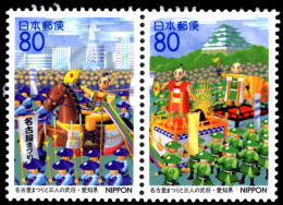 Aichi 1996 Nagoya Festival Unmounted Mint. - Nuevos