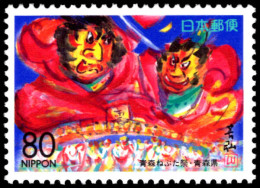 Aomori 1996 Nebuta Festival Unmounted Mint. - Nuevos