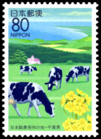 Chiba 1995 Holstein Show Unmounted Mint. - Ongebruikt