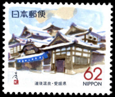 Ehime 1989 Dogo Spa Unmounted Mint. - Nuevos