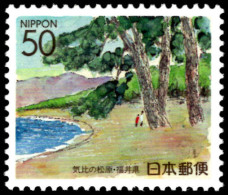 Fukui 1994 Beach And Trees, Kehi-no-matsubara Unmounted Mint. - Ungebraucht