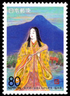 Fukui 1996 Murasaki Shikibu Unmounted Mint. - Unused Stamps