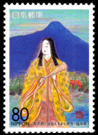 Fukui 1996 Murasaki Shikibu Unmounted Mint. - Ongebruikt