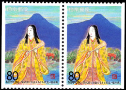 Fukui 1996 Murasaki Shikibu Booklet Pane Unmounted Mint. - Unused Stamps
