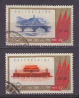 CHINA PRC 1961 Anniversary Of The Chinese Communist Party Lot - Usados