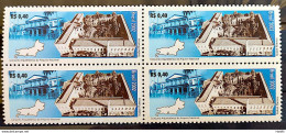 C 2493 Brazil Stamp Architectural Ensemble Of The National Archives Map 2002 Block Of 4 - Neufs