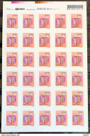 Brazil Regular Stamp RHM 818 Music Perce In Wave Accordion 2002 Sheet - Neufs