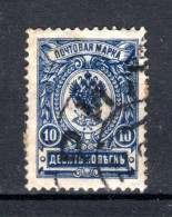 RUSLAND Yt. 67° Gestempeld 1909-1919 - Used Stamps