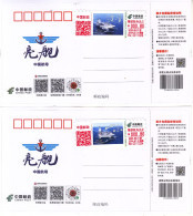 China 2023 The China Aircraft Carrier ATM Stamps(hologram) Parcel Labels - Sobres