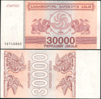 Georgia 30000 Lari. 1994 Unc. Banknote Cat# P.47a - Georgia