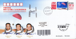 China 2023  Shenzhou 15 Spacecraft Return To Earth ATM Stamps Entired Commemorative Covers(1v) - Asia