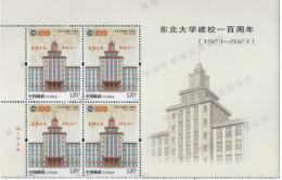 China 2023-6 The Northeastern University Stamp 1v Block - Nuovi