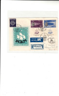 Israel / Airmail / U.S. / 1952 Stamps - Other & Unclassified