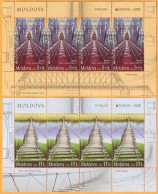 2018 Moldova Moldavie  H-Blatt (II) Europa Cept Railway, Railway Bridge, Train, Gustave Eiffel, Train, Wooden Bridge - 2018