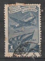 1949 - Journee De L Armee De L Air Mi No 1297 - Used Stamps