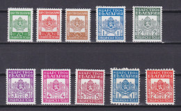 BULGARIA 1942/1944, Sc# O1-O10, Official Stamps, MH/MNH - Timbres De Service