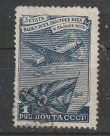 1949 - Journee De L Armee De L Air Mi No 1297 - Used Stamps