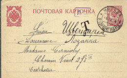 RUSSIE 1912: CP Entier De 3k De Moscou à Castelnau (Suisse) Taxée "T" - Ganzsachen