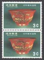 Ryukyu Islands Sc# 112 MNH Pair 1963 Tsuikin-wan Bowl - Riukiu-eilanden