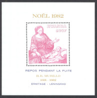 Rwanda Sc# 1111 MNH Souvenir Sheet 1982 Christmas - Unused Stamps