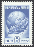 Russia Sc# 6017A MNH 1991-1992 Palm Frond & Globe - Unused Stamps
