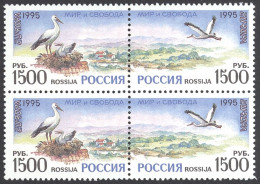 Russia Sc# 6294a MNH Block/4 1995 Europa - Unused Stamps