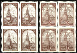 Russia Sc# 5038-5038a MNH Block/4 1982 Kremlin Tower - Unused Stamps