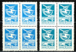 Russia Sc# 5112-5113 MNH Block/4 1982 Mail Transport - Nuevos