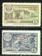 Russia Sc# 2336-2337 MNH 1960 Karelian & Udmurt Autonomous Republics 40th - Neufs