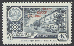 Russia Sc# 2336 MH 1960 Karelian Autonomous Republic 40th - Neufs