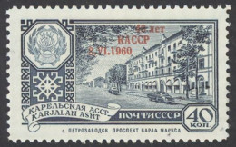 Russia Sc# 2336 MH 1960 Karelian Autonomous Republic 40th - Unused Stamps