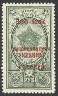 Russia Sc# 1709 MH (a) 1954 2r Overprints - Nuevos