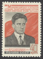 Russia Sc# 1665 MH 1953 Vladimir V. Mayakovsky - Neufs