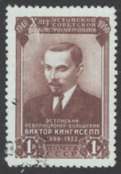 Russia Sc# 1503 Used 1950 1r Estonian SSR 10th - Usados